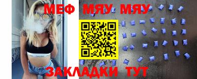 а пвп мука Донецк