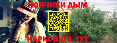 а пвп мука Донецк