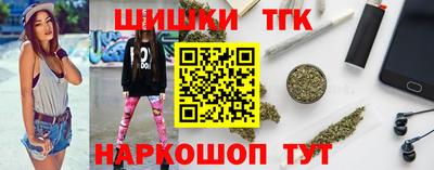 синтетический гашиш Брянск