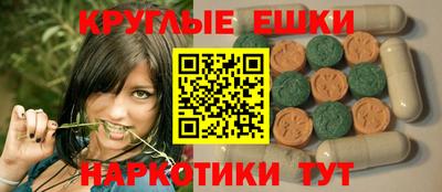 меф Дубна