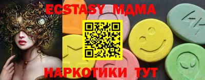 меф Дубна
