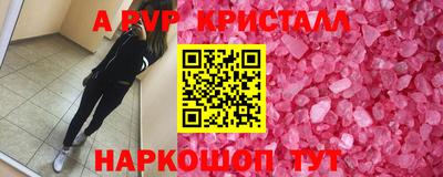 меф Дубна