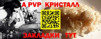 меф Дубна