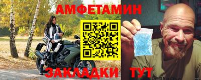 меф Дубна