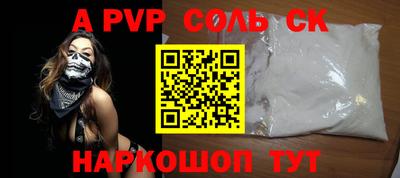 а пвп мука Донецк