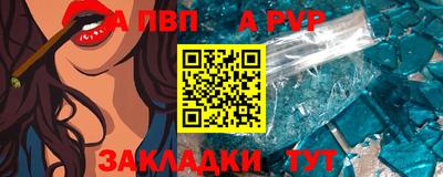 а пвп мука Донецк