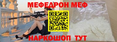 МДМА Донской