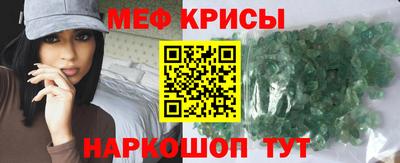 меф Дубна