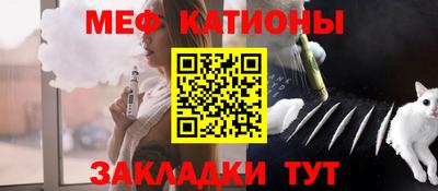 меф Дубна