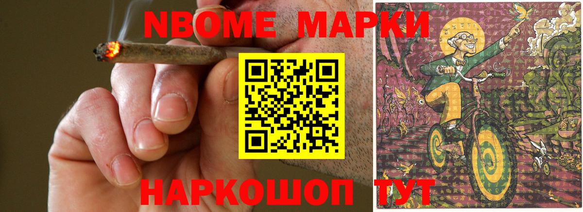 ЛСД экстази кислота Котовск