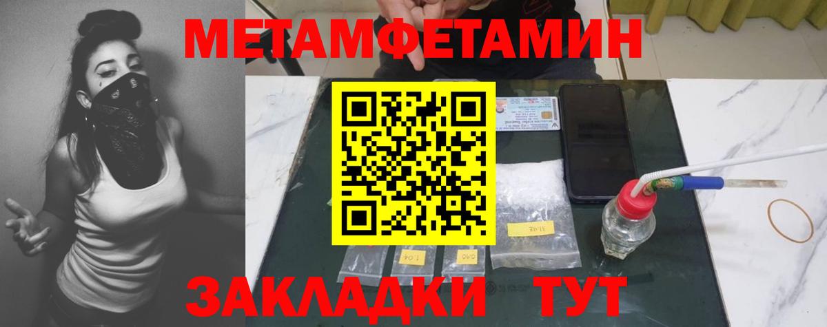 Котовск  Первитин витя  Вход с VPN  Первитин витя 