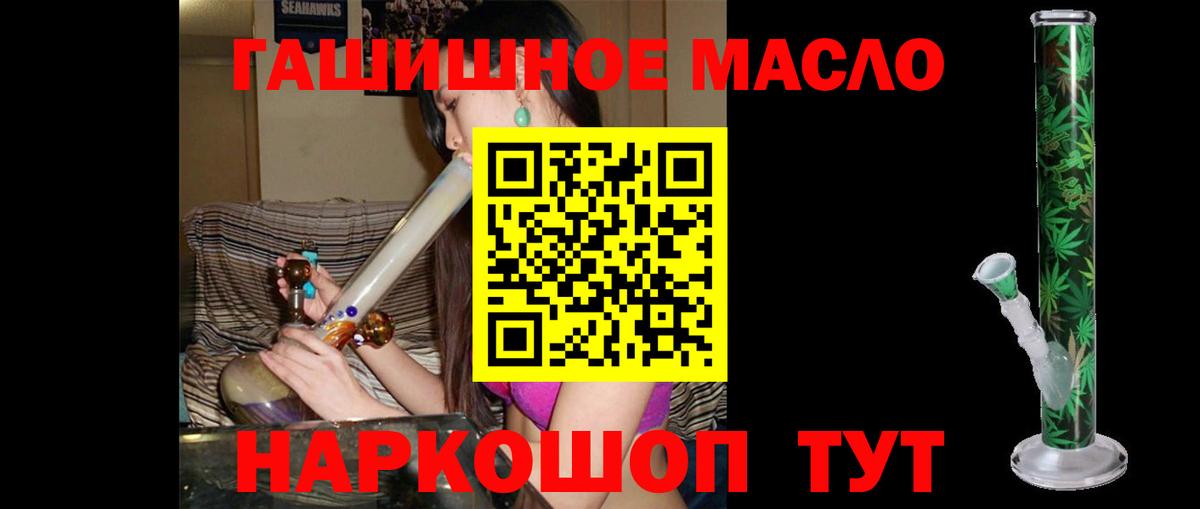 закладки  Дистиллят ТГК Wax  Вход с VPN  Котовск 